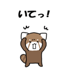 ちっさー・れっさー OT（個別スタンプ：27）