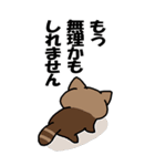 ちっさー・れっさー OT（個別スタンプ：29）