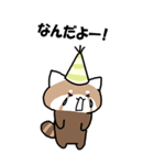 ちっさー・れっさー OT（個別スタンプ：30）