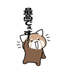 ちっさー・れっさー OT（個別スタンプ：31）