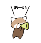 ちっさー・れっさー OT（個別スタンプ：35）