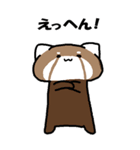 ちっさー・れっさー OT（個別スタンプ：37）