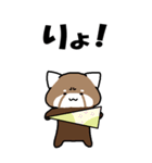 ちっさー・れっさー OT（個別スタンプ：39）