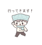 【冬】ひたすら彼女を愛でる（個別スタンプ：1）