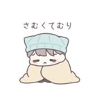 【冬】ひたすら彼女を愛でる（個別スタンプ：6）