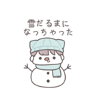 【冬】ひたすら彼女を愛でる（個別スタンプ：8）