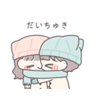 【冬】ひたすら彼女を愛でる（個別スタンプ：15）
