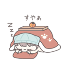 【冬】ひたすら彼女を愛でる（個別スタンプ：22）