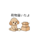 家族で使いやすいトイプー(アプリコット)（個別スタンプ：32）