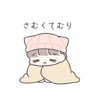 【冬】ひたすら彼氏を愛でる（個別スタンプ：6）