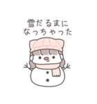 【冬】ひたすら彼氏を愛でる（個別スタンプ：8）