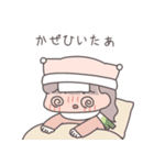 【冬】ひたすら彼氏を愛でる（個別スタンプ：18）