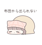 【冬】ひたすら彼氏を愛でる（個別スタンプ：21）