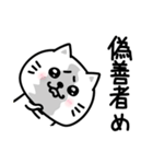 ぷるねこちゃーんわけわかめ（個別スタンプ：1）