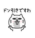 ぷるねこちゃーんわけわかめ（個別スタンプ：11）