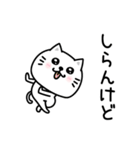 ぷるねこちゃーんわけわかめ（個別スタンプ：13）