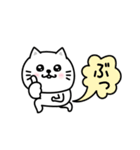 ぷるねこちゃーんわけわかめ（個別スタンプ：14）