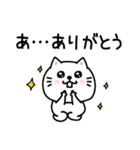 ぷるねこちゃーんわけわかめ（個別スタンプ：15）