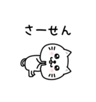 ぷるねこちゃーんわけわかめ（個別スタンプ：16）