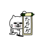 ぷるねこちゃーんわけわかめ（個別スタンプ：18）