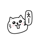 ぷるねこちゃーんわけわかめ（個別スタンプ：20）