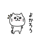 ぷるねこちゃーんわけわかめ（個別スタンプ：21）