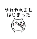 ぷるねこちゃーんわけわかめ（個別スタンプ：22）