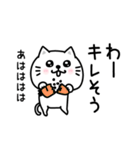 ぷるねこちゃーんわけわかめ（個別スタンプ：23）