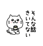 ぷるねこちゃーんわけわかめ（個別スタンプ：24）