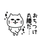 ぷるねこちゃーんわけわかめ（個別スタンプ：26）