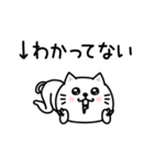 ぷるねこちゃーんわけわかめ（個別スタンプ：27）