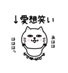 ぷるねこちゃーんわけわかめ（個別スタンプ：28）