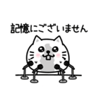 ぷるねこちゃーんわけわかめ（個別スタンプ：29）