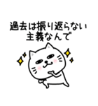 ぷるねこちゃーんわけわかめ（個別スタンプ：30）