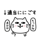 ぷるねこちゃーんわけわかめ（個別スタンプ：31）