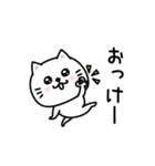 ぷるねこちゃーんわけわかめ（個別スタンプ：32）