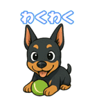 どべちゃんの癒まくりスタンプ♡（個別スタンプ：29）