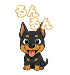 どべちゃんの癒まくりスタンプ♡（個別スタンプ：34）