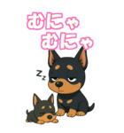 どべちゃんの癒まくりスタンプ♡（個別スタンプ：35）