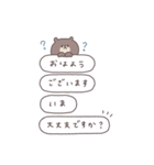 BIG ◎ちびっこくまさん #3（個別スタンプ：1）
