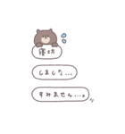BIG ◎ちびっこくまさん #3（個別スタンプ：2）