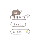 BIG ◎ちびっこくまさん #3（個別スタンプ：3）