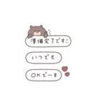 BIG ◎ちびっこくまさん #3（個別スタンプ：4）
