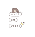 BIG ◎ちびっこくまさん #3（個別スタンプ：6）