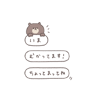 BIG ◎ちびっこくまさん #3（個別スタンプ：8）