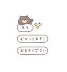 BIG ◎ちびっこくまさん #3（個別スタンプ：9）