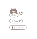 BIG ◎ちびっこくまさん #3（個別スタンプ：12）