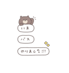 BIG ◎ちびっこくまさん #3（個別スタンプ：13）