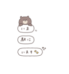 BIG ◎ちびっこくまさん #3（個別スタンプ：14）