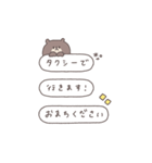 BIG ◎ちびっこくまさん #3（個別スタンプ：18）